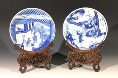 Kangxi blue and white dishes 2432HH 28-02-20.jpg